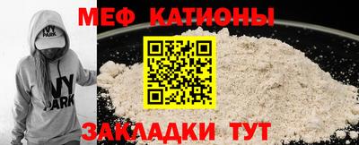 прущая мука Кингисепп
