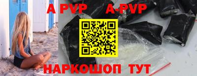 прущая мука Кингисепп
