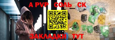 бошки Кимры