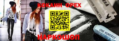 бошки Кимры