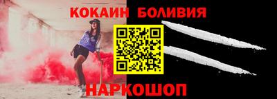 бошки Кимры
