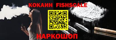 метамфетамин Комсомольск-на-Амуре