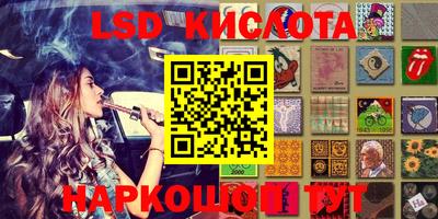 прущая мука Кингисепп