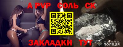 гидропоника Кинель