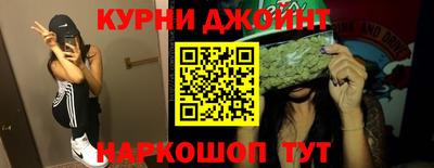 бошки Кимры