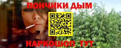 прущая мука Кингисепп