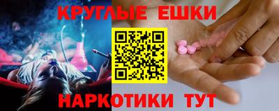 прущая мука Кингисепп