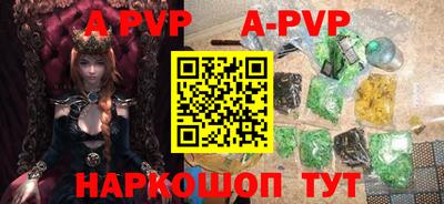 прущая мука Кингисепп