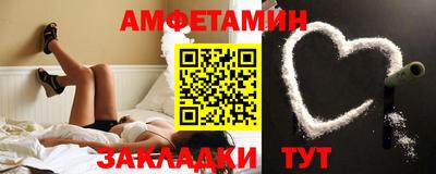 прущая мука Кингисепп