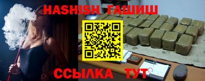 бошки Кимры