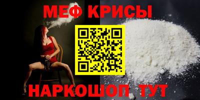прущая мука Кингисепп
