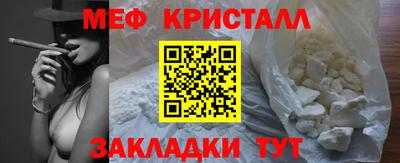 прущая мука Кингисепп