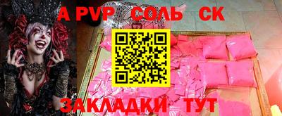 бошки Кимры