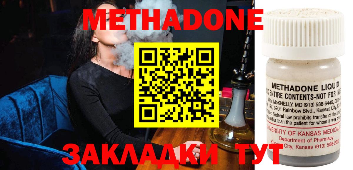 Мефедрон Ярцево