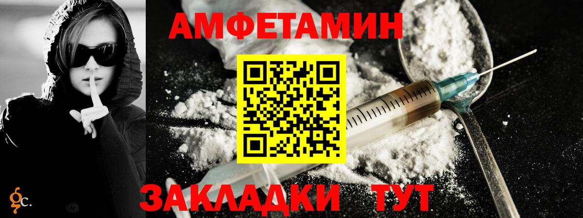 МЕТАМФЕТАМИН пудра  Вход с VPN  Ярцево 