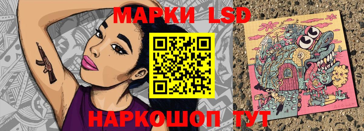 Марки 25I-NBOMe 1,5мг Ярцево