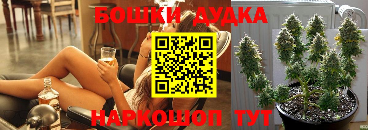 Шишки марихуана семена  Вход с VPN  Канабис OG Kush  Каннабис AK-47  Ярцево 