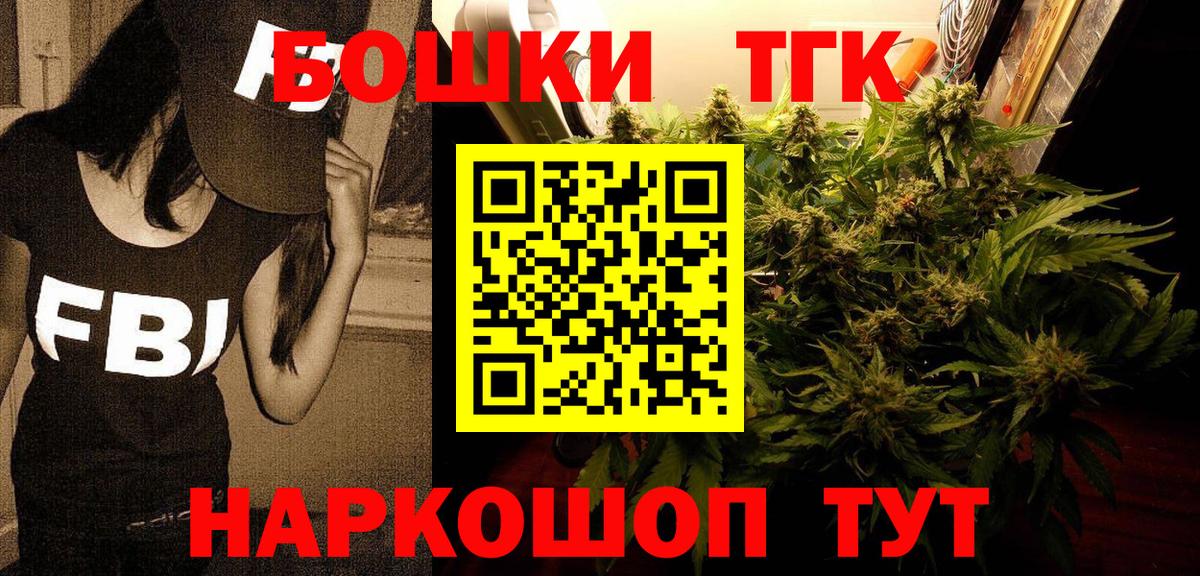 КОКАИН  Вход с VPN  МЕФ кристаллы  А ПВП СК кристаллы  Ярцево  Конопля 